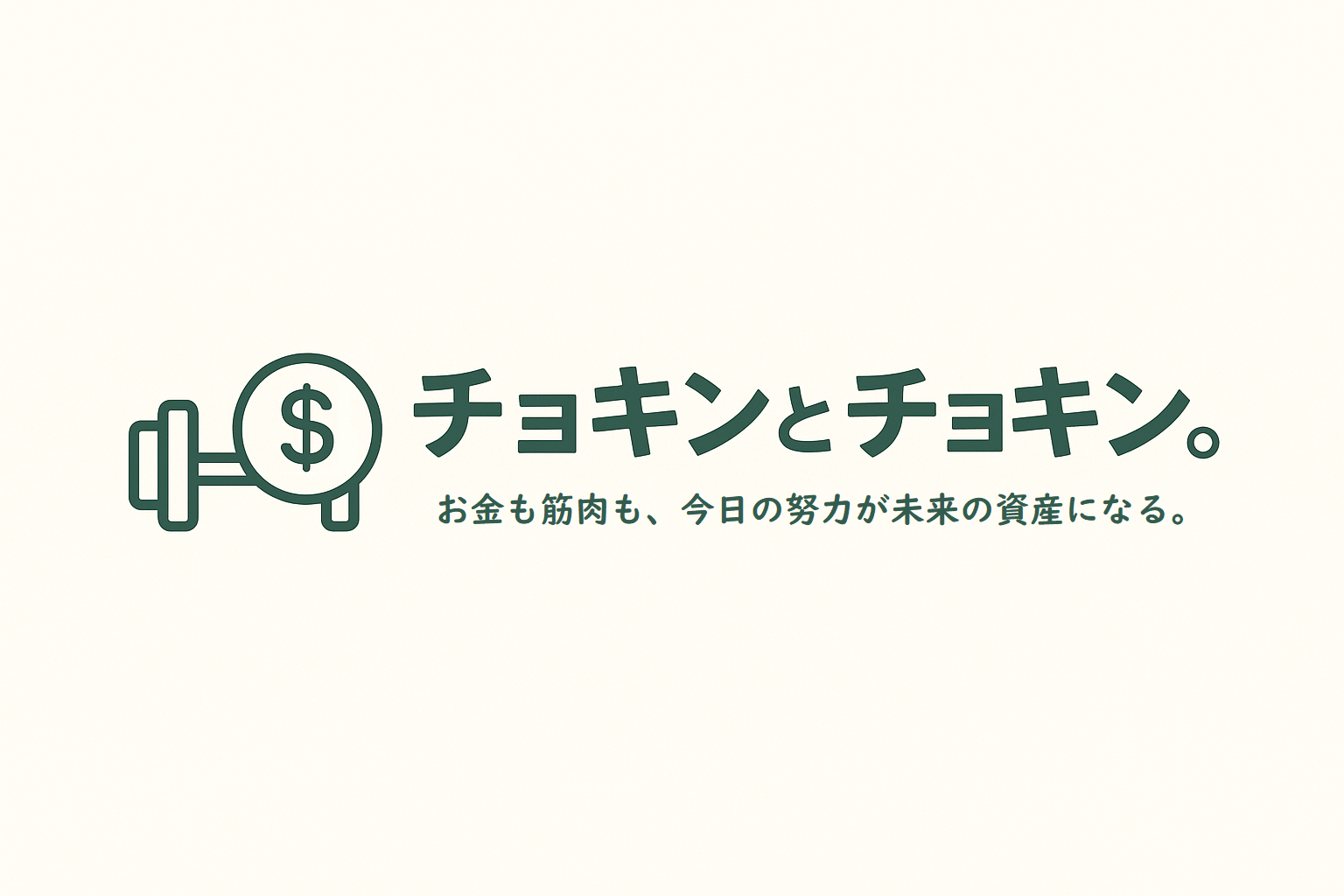 プロフィール背景画像